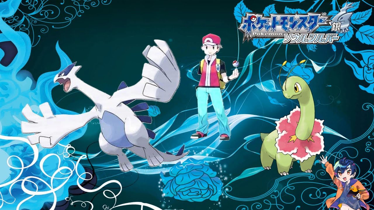ミュウツー入れてレッドに会いに行くソウルシルバー【ポケットモンスターソウルシルバー】【作業・寝落ち大歓迎】
