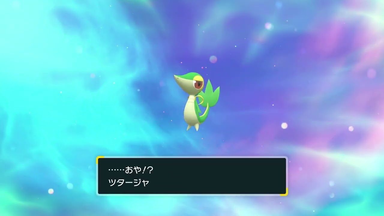 【ポケモンSV】ツタージャ進化