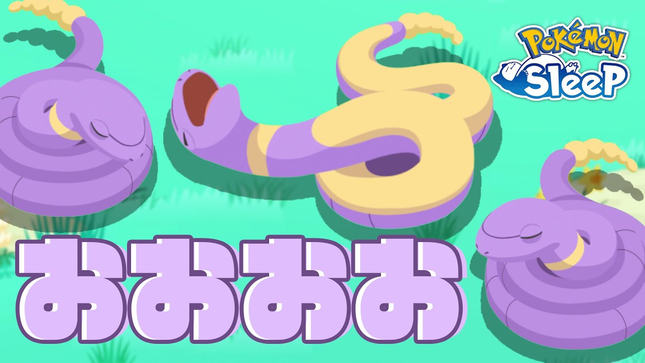 【ポケモンスリープ】久しぶりのラピスで色違いミニリュウたくさんいたぞぉぉぉぉ（白目）