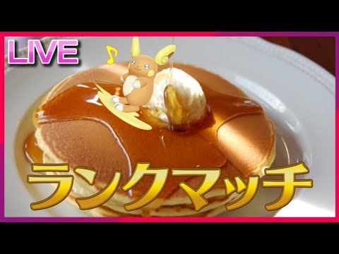 伝説環境の終わりに最も震えているポケモン、アローラライチュウ説【ポケモンSV】