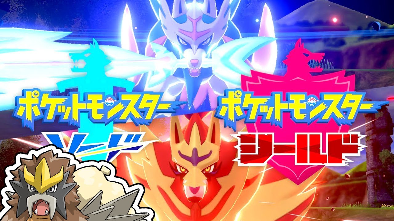 【ポケモン剣盾】ダイアド伝説ゲットしてRTA配信（色エンテイもやる）