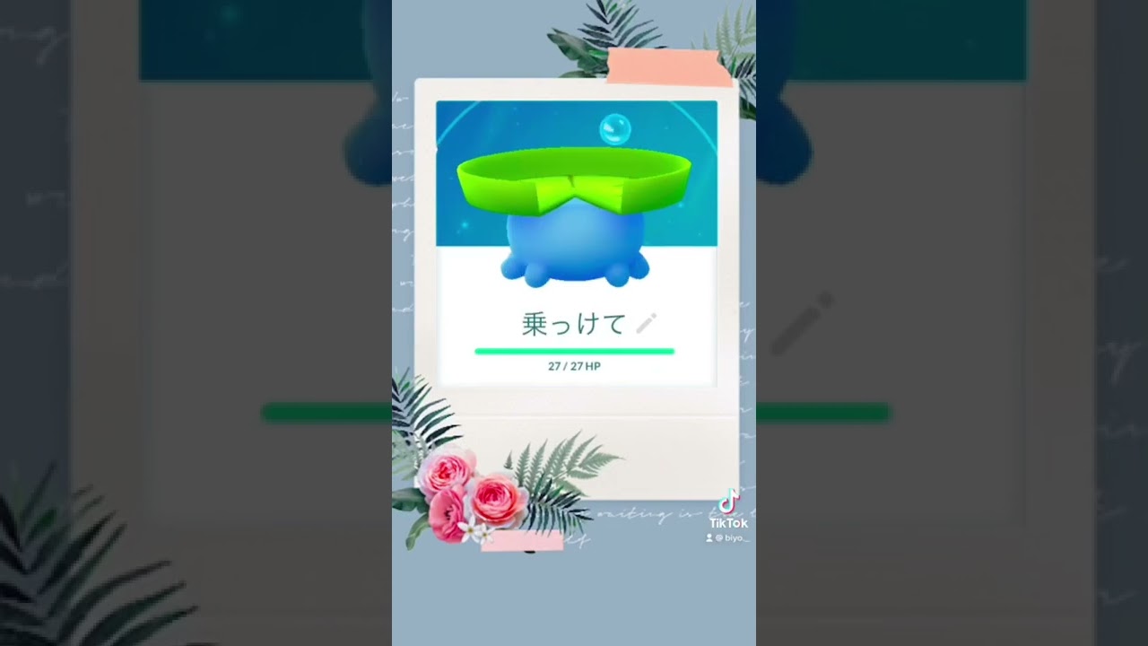 #ポケモン#ショートストーリー#ハスボー#スイスイ#Shorts  🌸💕✨