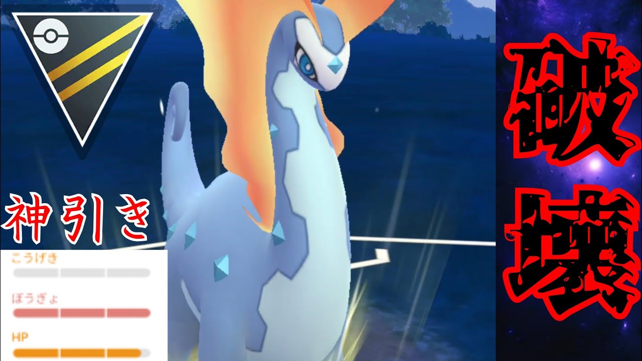 【恐龍】神個体のアマルルガを引いたので育成し直して実戦投入！！酔拳で立ち回りズタズタでもポケモンたちが優秀すぎたwww【GBL】【ハイパーリーグ】