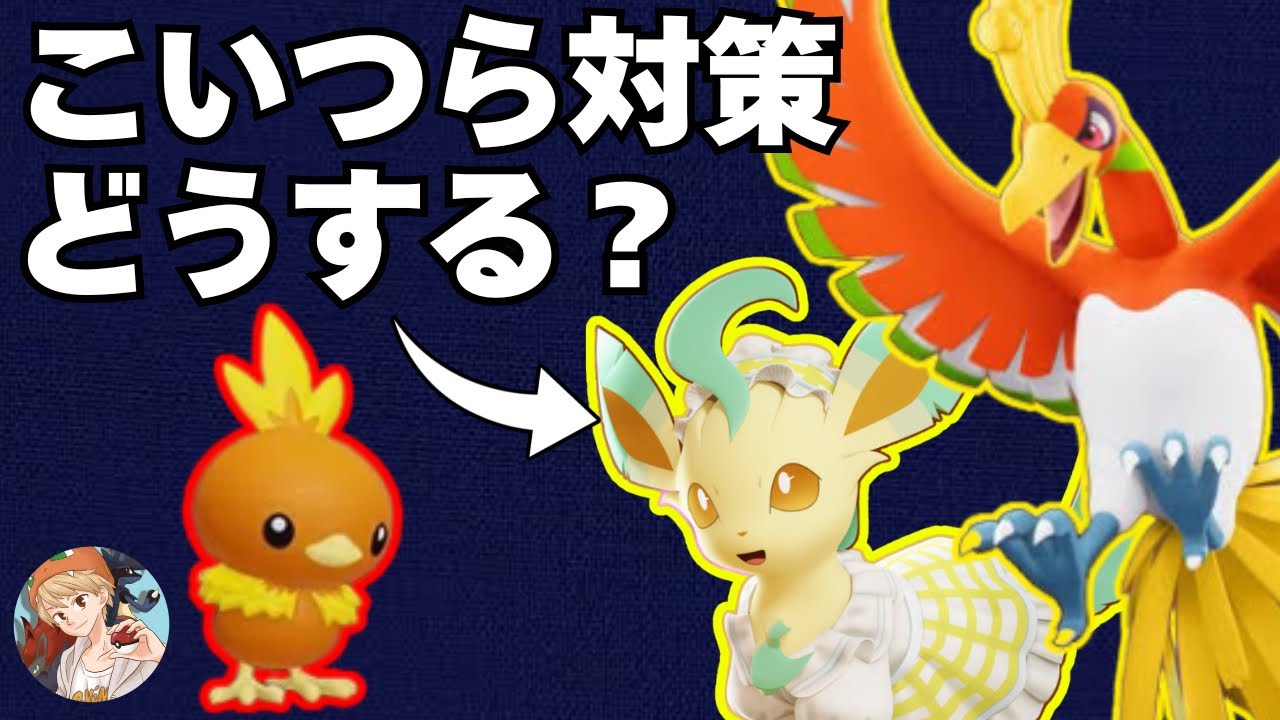 【カジャン対策】その動き、間違ってない？「バシャーモ」で正しく育つ方法解説します【ポケモンユナイト】