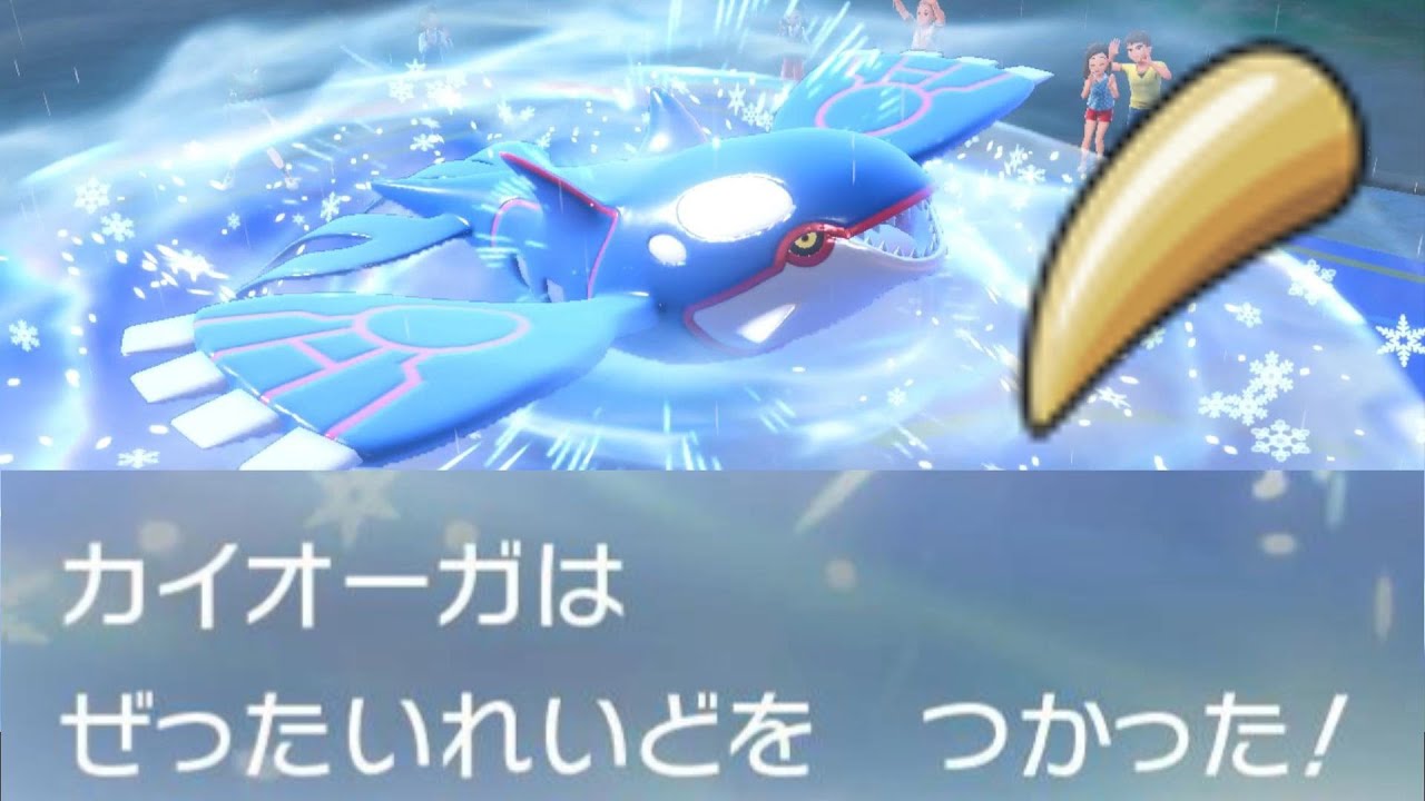 【ポケモンSV】せんせいのつめ絶対零度するまで終われまテン