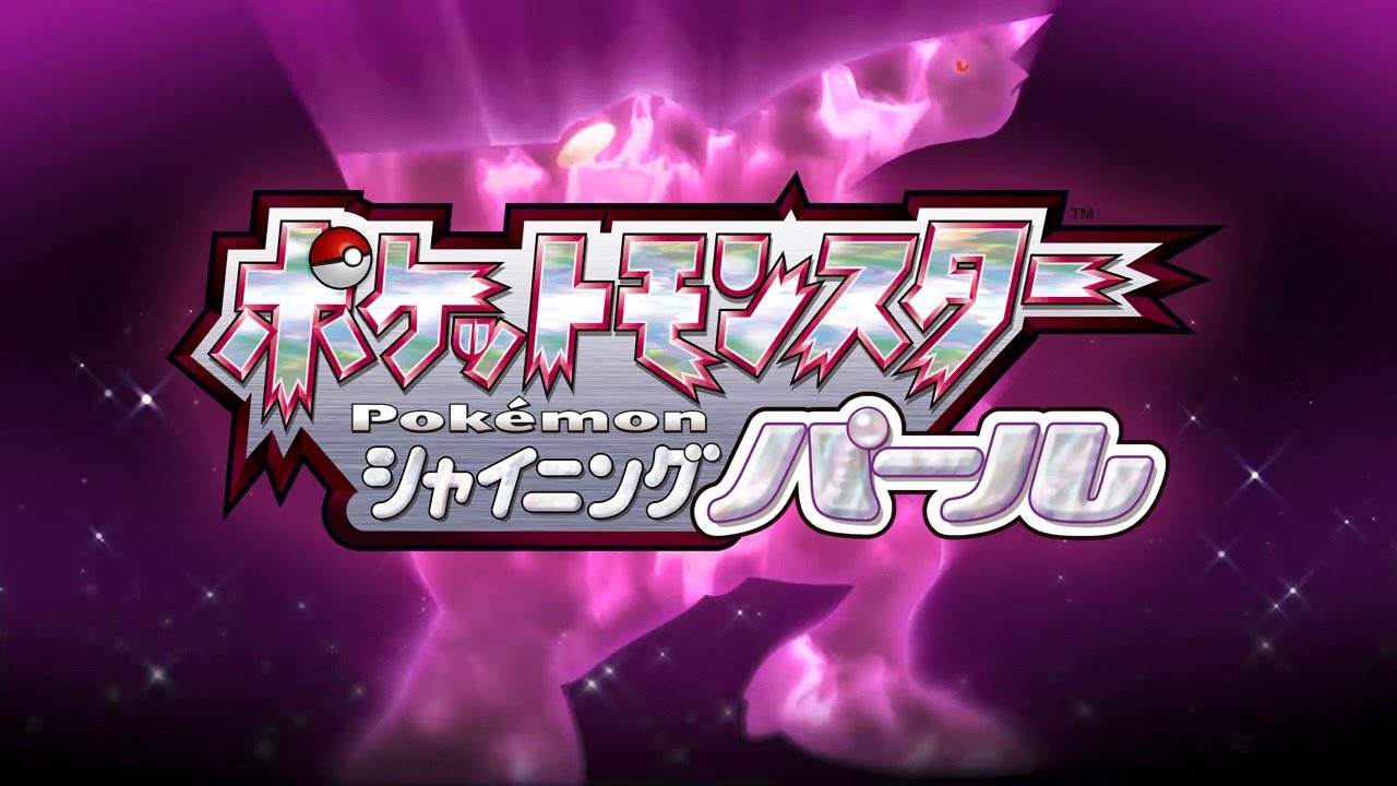 【ポケモンBDSP】色違いパルキア狙います！#2