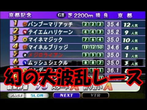 中年のギャロップレーサー５のＹｏｕＴｕｂｅライブでのボヤキvo.9(オリジナル馬で古馬王道路線の巻)　#縦型配信