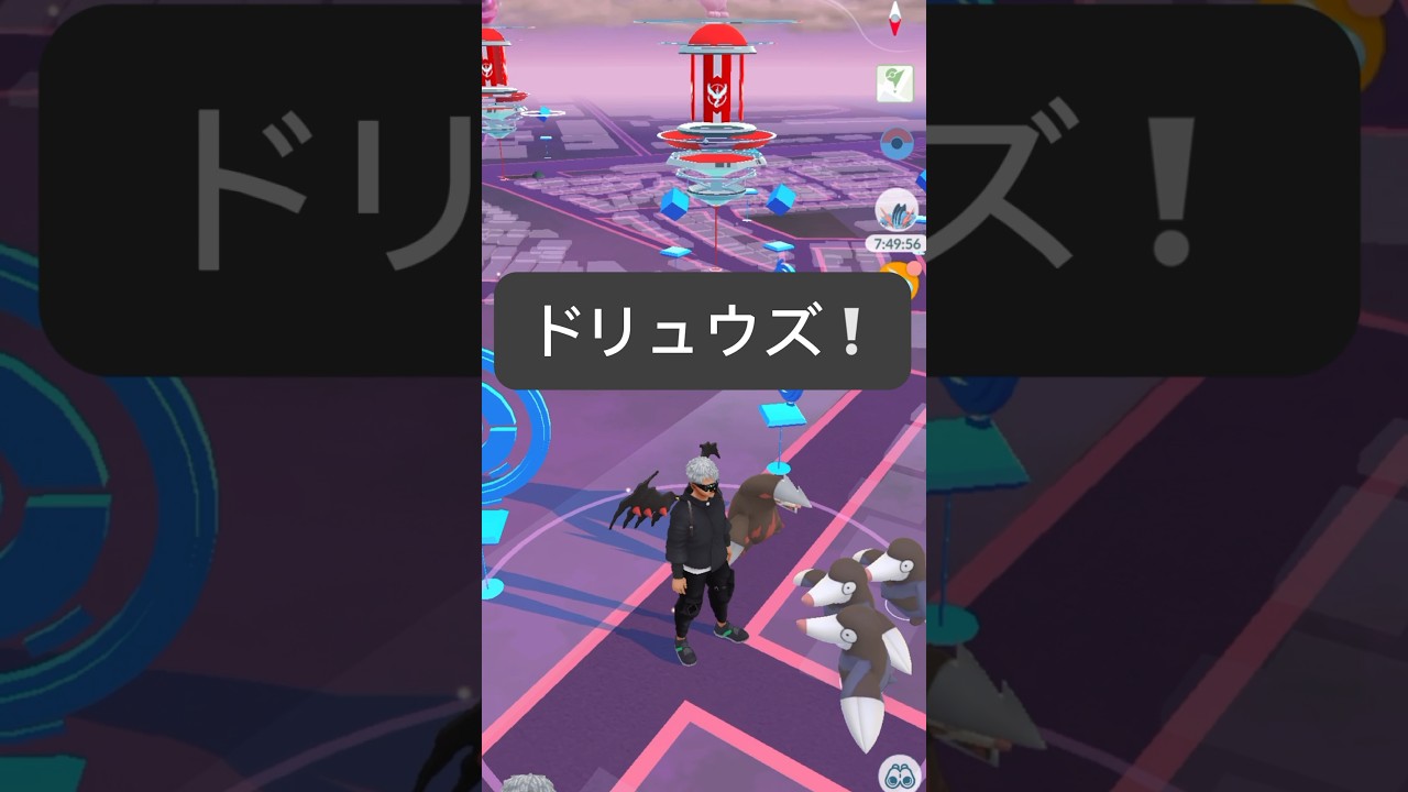 【ポケモンGO】ドリュウズが現れた!!【✨Excadrill Pokémon GO X Pokemon Card Artwalk✨】