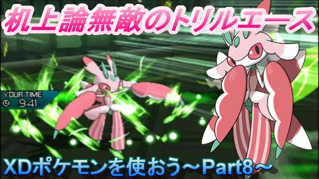 机上論無敵のHDラランテスを見よ!!【ポケモンUSUMダブルバトル実況】