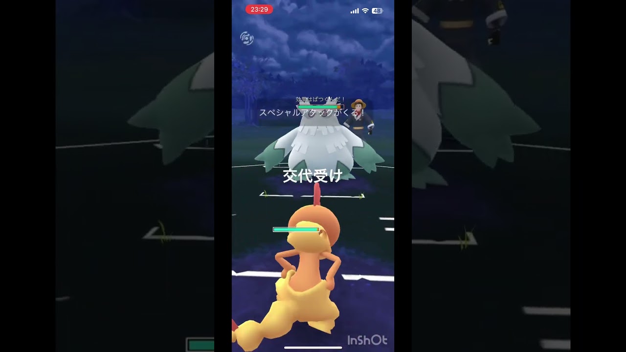 スーパーリーグでヌマクロー使ってみた