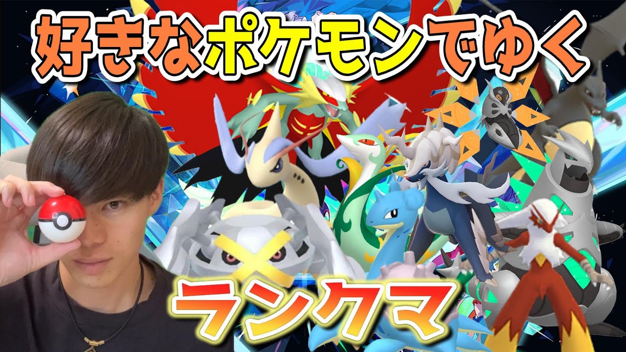 ブラッキー育成からのランクマ【ポケモンSV】