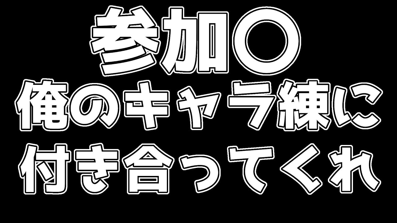 【ポケモンユナイト】葉っぱリーフィア練習会