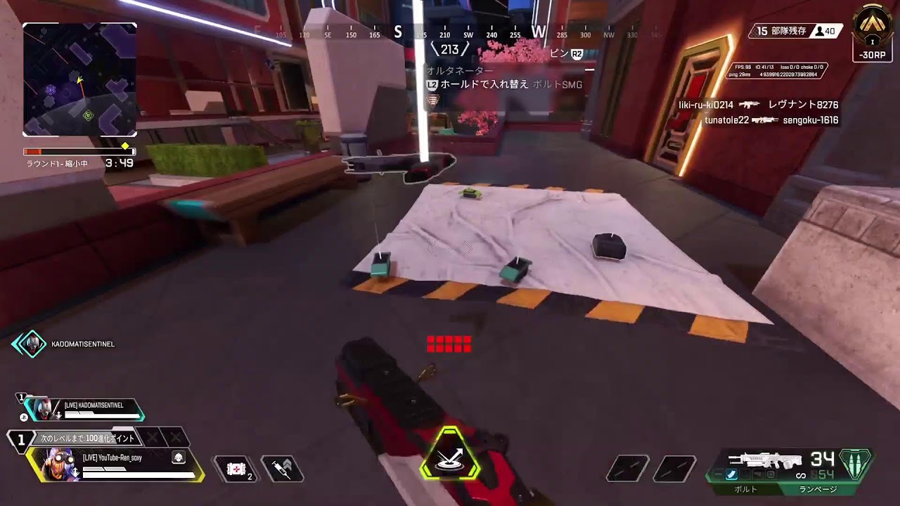 [APEX]開幕ランク！　開幕プレ目指して頑張る💪