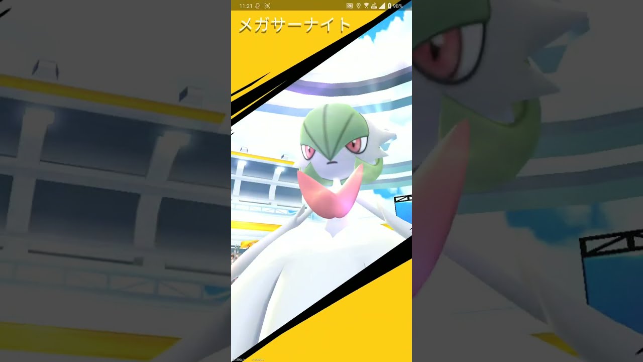 【ポケGO 2023】032：4人レイド「メガサーナイト」ねんりき・マジカルシャイン：[01:39]初対戦