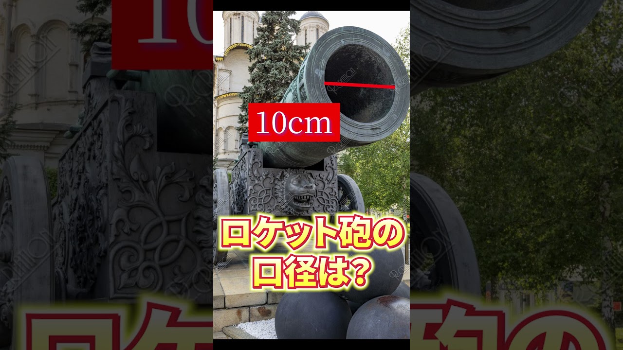 カメックスの水流の威力？【ポケモン空想科学】