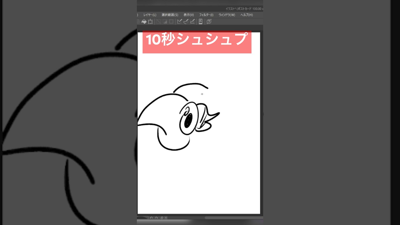 10秒でシュシュプ描いてみた #shorts  #ポケモン #ポケモンsv #碧の仮面 #ゼロの秘宝 #pokemon  #10second #10秒チャレンジ #藍の円盤 #ポケモンカード #fyp