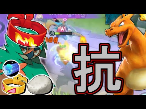 気合いでリザードンに抗うことはできるのか【ポケモンユナイト】#ジュナイパー