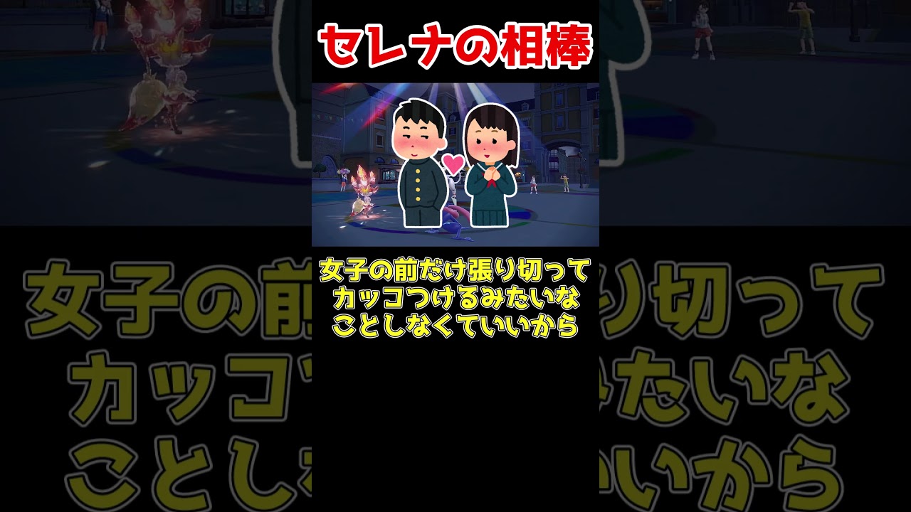 マフォクシー使うならテールナー使え #ポケモン対戦 #ゆっくり実況 #ポケモンsv