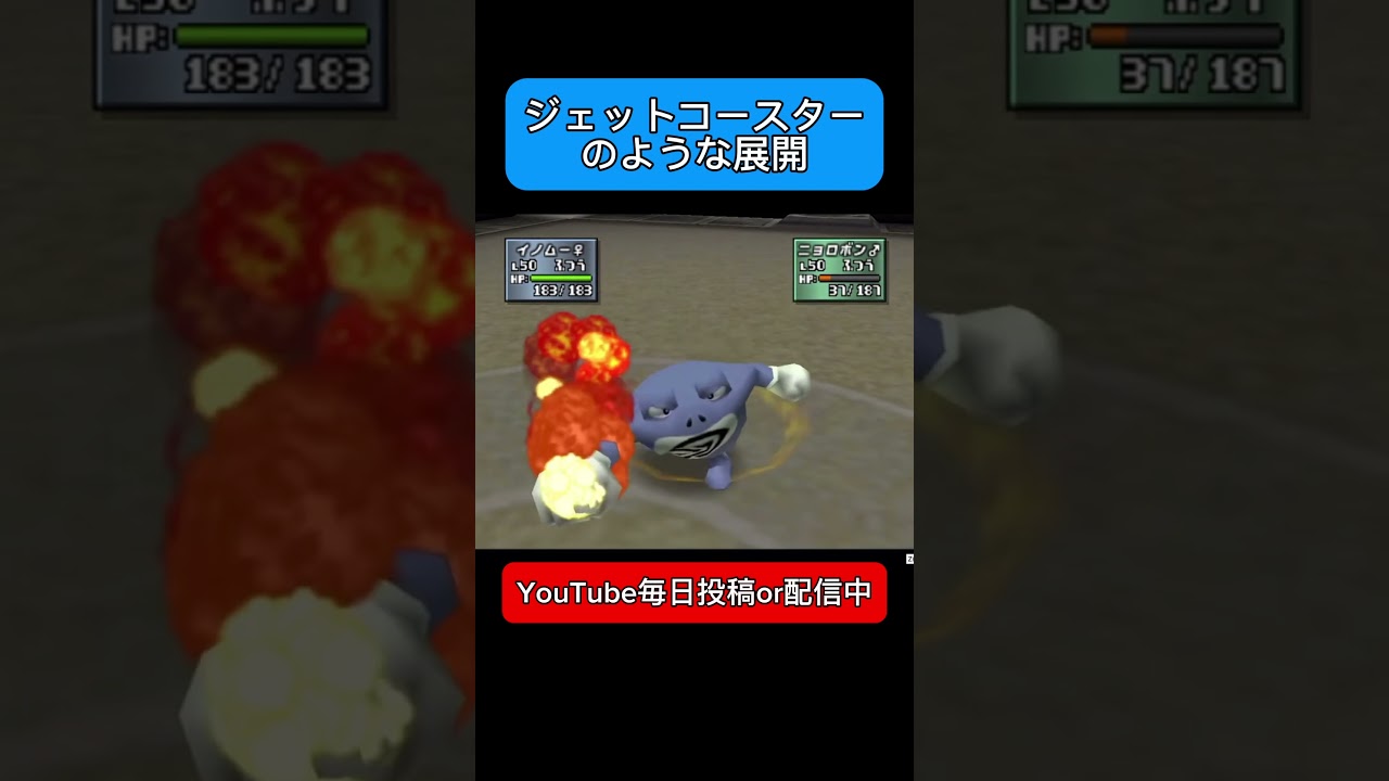 先輩はユンゲラーの事です　#ゲーム実況 #ポケモン #ポケモンスタジアム金銀 #nintendo64
