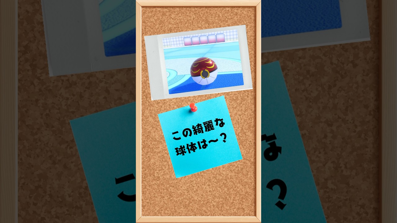 【ポケモンSV】器用なマギアナ【今日のポケ写真】 #shorts #ポケモン #ポケモンsv #マギアナ #写真 #かわいい