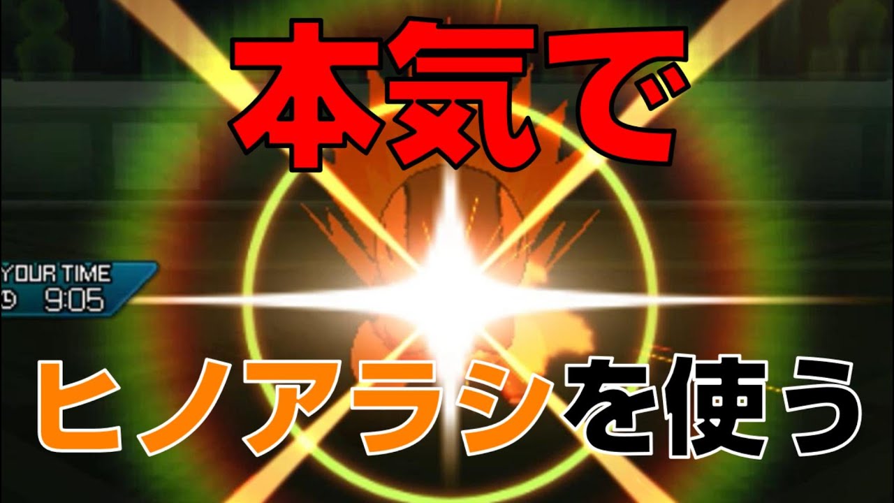 ヒノアラシを意地でも活躍させる。2人でレート実況してみたpart22【ポケモンUSUM】
