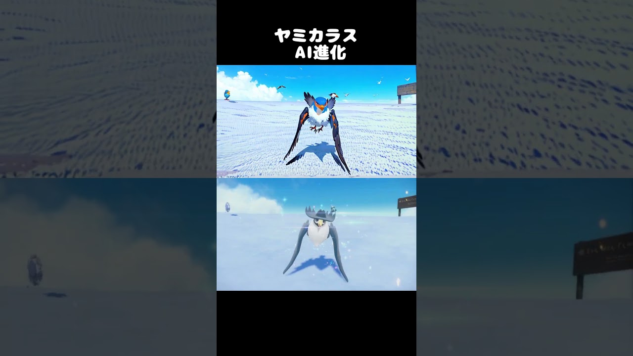 【アニメ】ポケモンSV　ヤミカラス AI進化