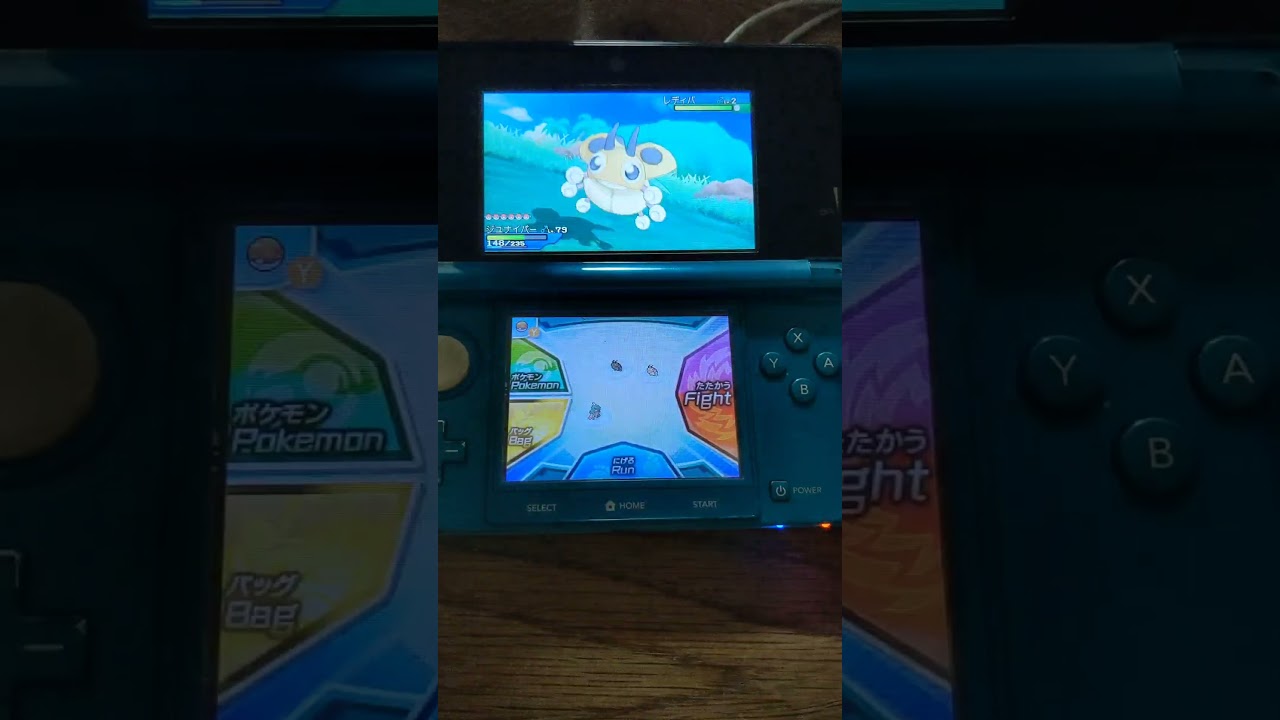 色違いレディバ#色違いポケモン