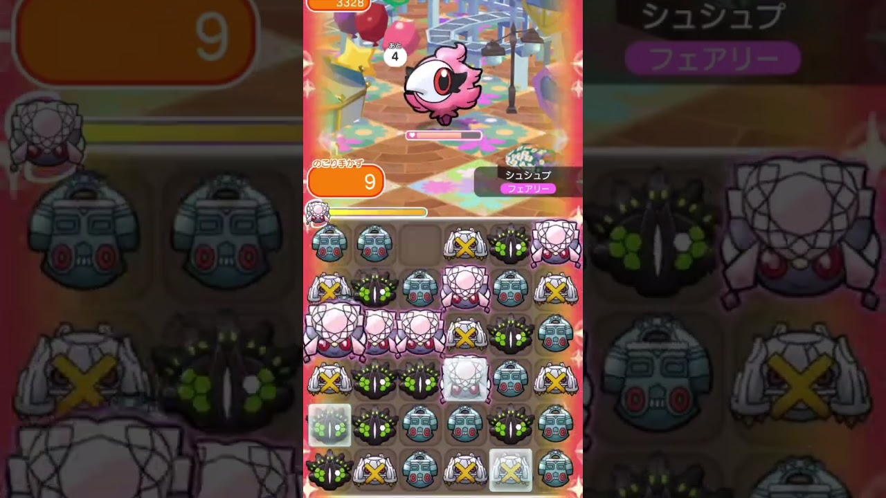 【ポケとる】初心者が挑むメイン246シュシュプ　 #れんゲーshorts