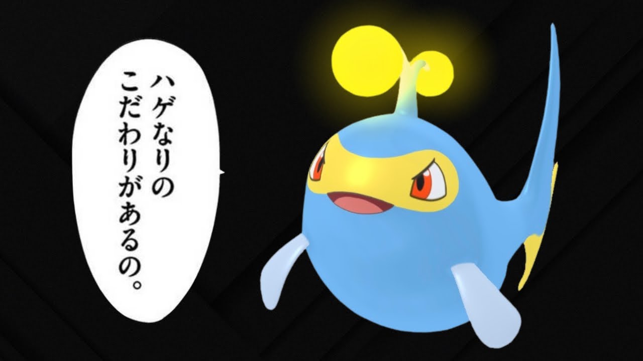 【かせきカップ】スパーク弱体化で老いぼれてる…(?)ランターンを使う。
