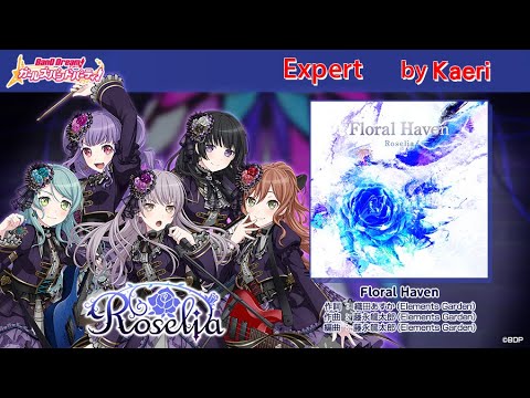 【バンドリ】Floral Haven (Expert)/ Roselia Original