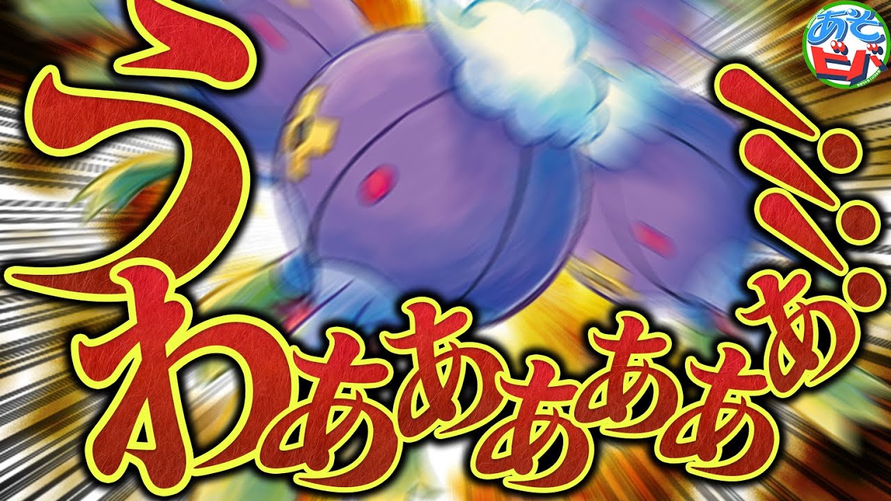とんでもない速度で爆発しまくる『フワライド』が想像以上にヤバすぎた【ポケカ/ポケモンカード】【対戦】