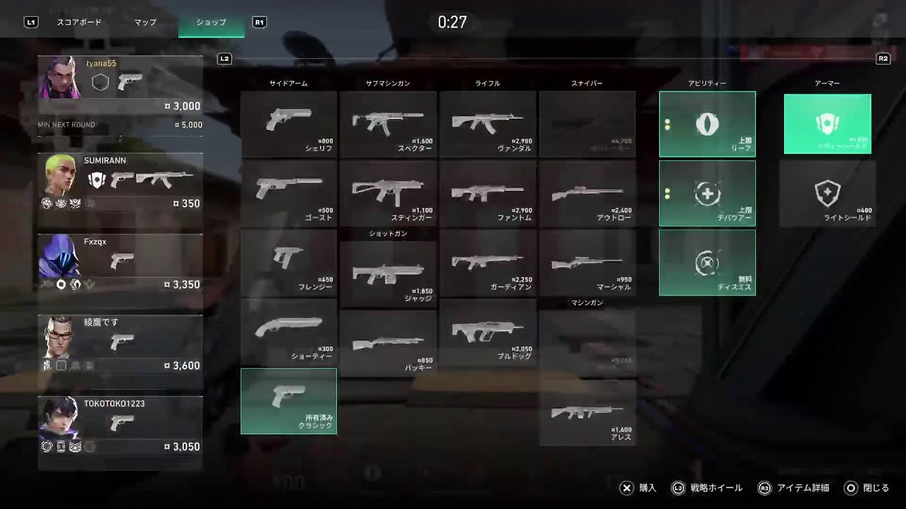 csヴァロラント　コンペ　参加型！