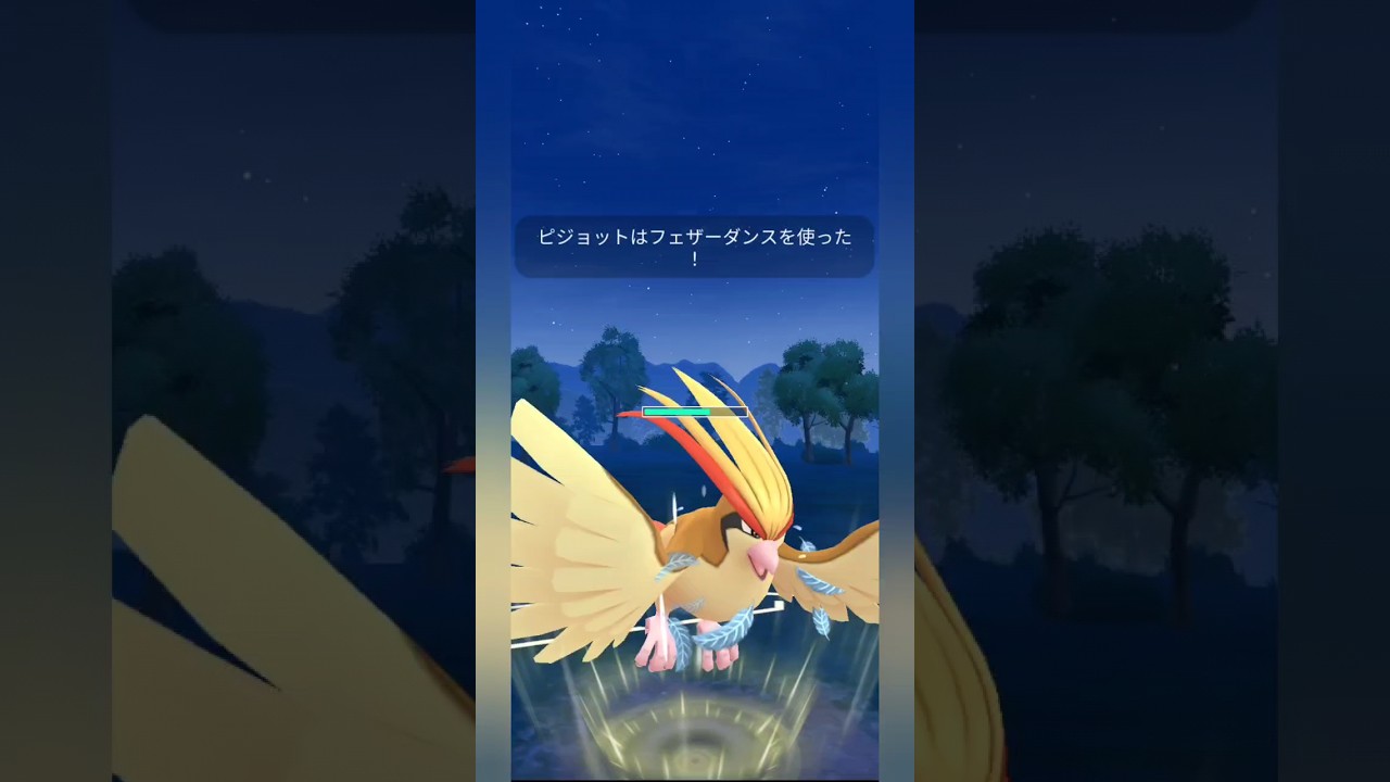 GOバトルリーグ試合動画 #ポケモンgo #pokemongo #goバトルリーグ #ピジョット #スーパーリーグ #yoasobi #bilibili