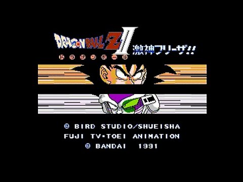【ファミコン/fc】ドラゴンボールZⅡ　激神フリーザ！！　#1