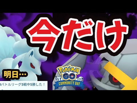【神速報】コミュデイ復刻ダンバルで決定！明日絶対コレを！素人でも強者に勝てる〇〇【最新情報＆今だけ勝てるバトル】