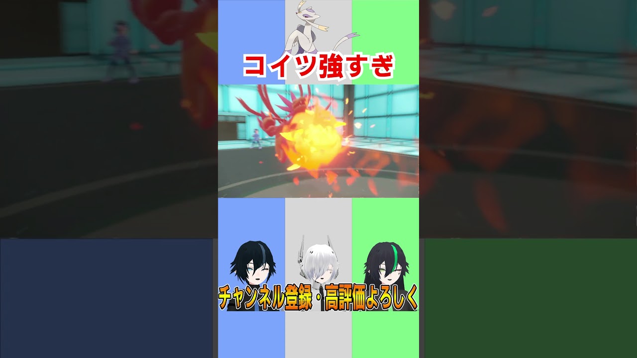 【ポケモンsvゼロの秘宝】現環境でも強いコジョンドがヤバすぎるwww