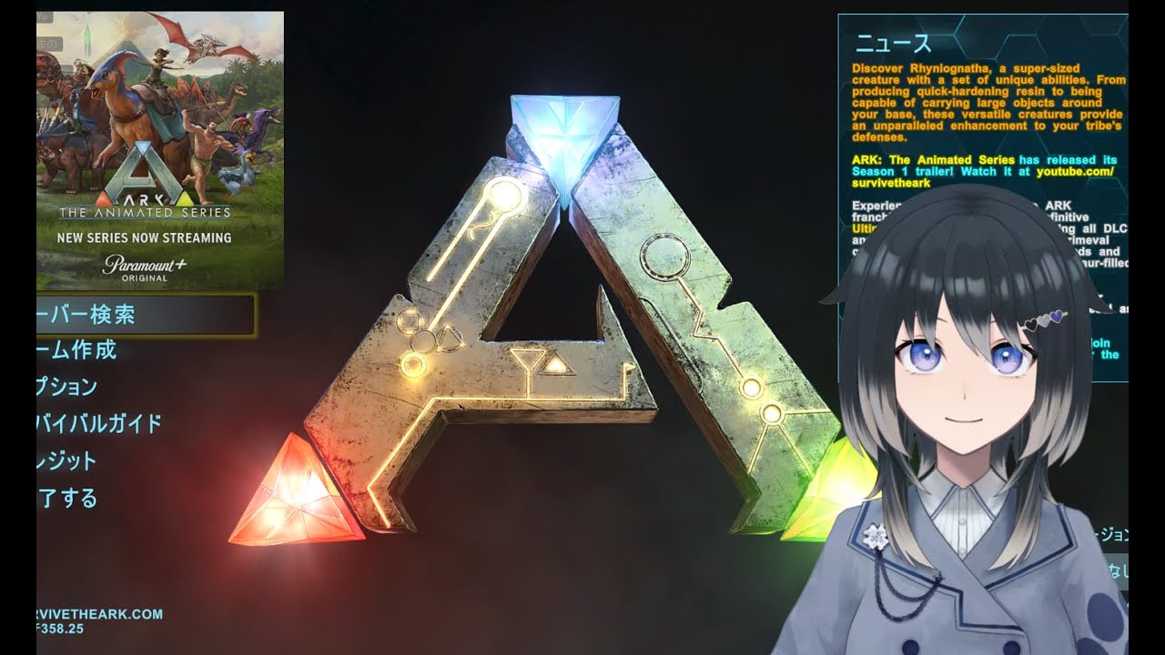 【ARK】プテラに乗りたいよしの【ARK：Survival EvoLved】