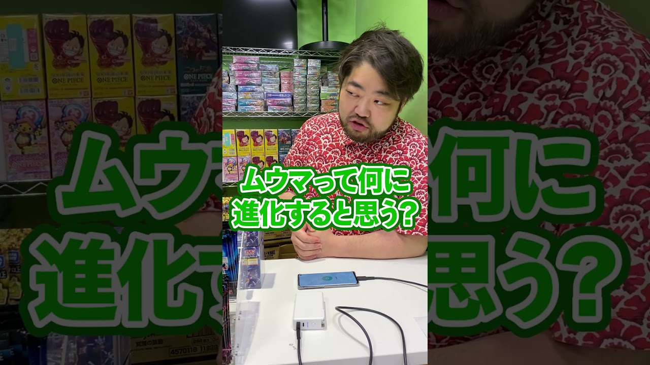 ムウマの進化形聞いたら…AIの大喜利が強すぎるｗｗｗｗｗ #shorts