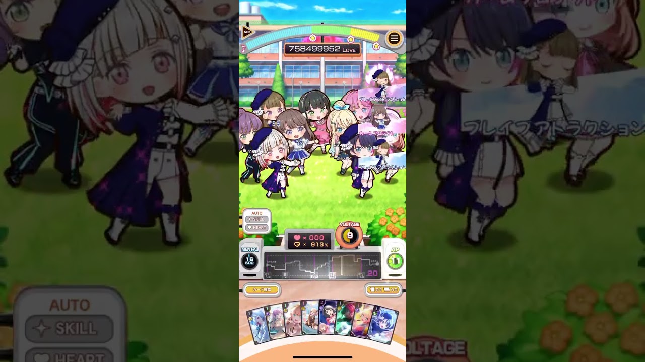 [リンクラ] 6月度サークル戦ステC レディバグループ