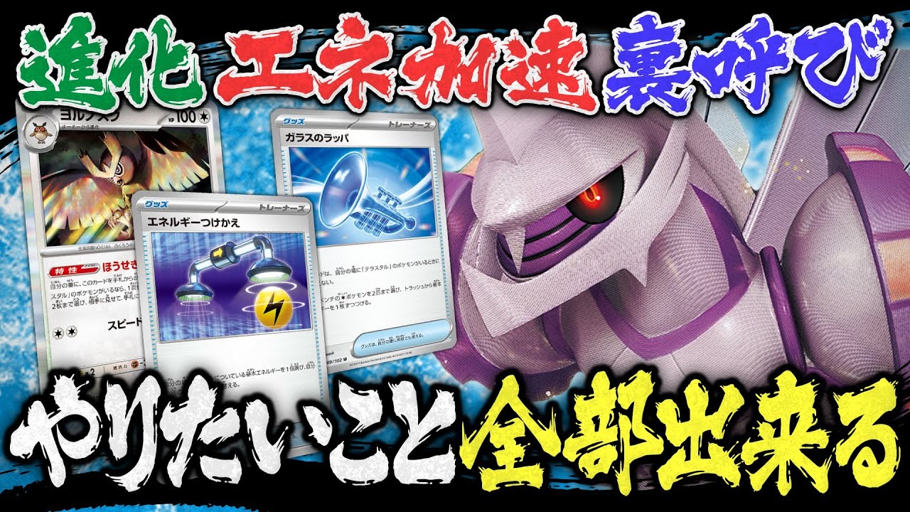 【ポケカ対戦】やりたいこと全部出来る大空洞パルキアが強すぎるッ！パルキアVSTAR vs レジドラゴVSTAR