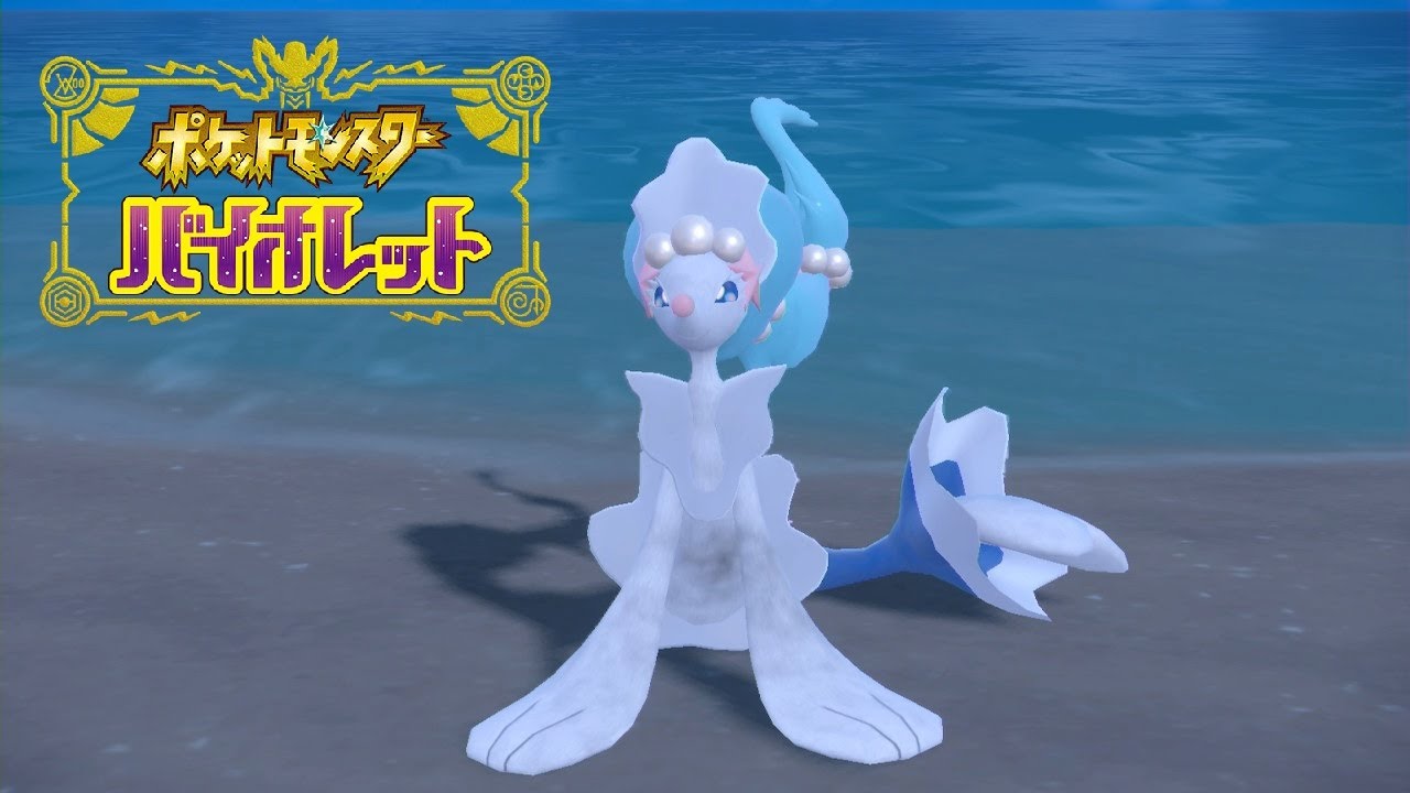 【ポケモンSV】最強のアシレーヌレイド ドオー ソロで攻略！テラレイドバトル【ポケモンスカーレット・バイオレット】
