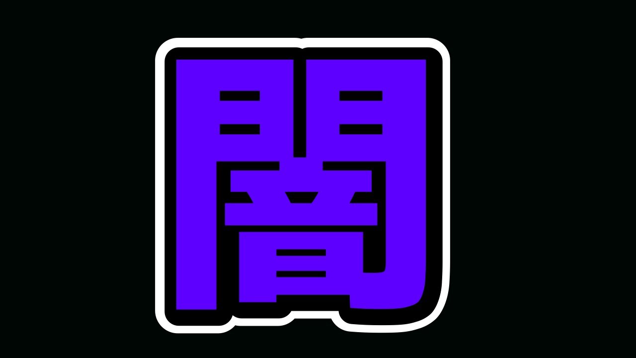 新伝説ポケモン『ホウオウ』使うぞ！【ポケモンユナイト】