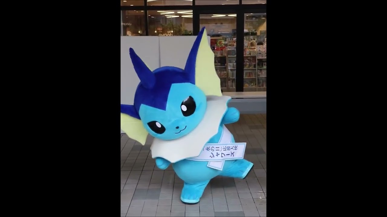 シャワーズ 水の日 Compilation