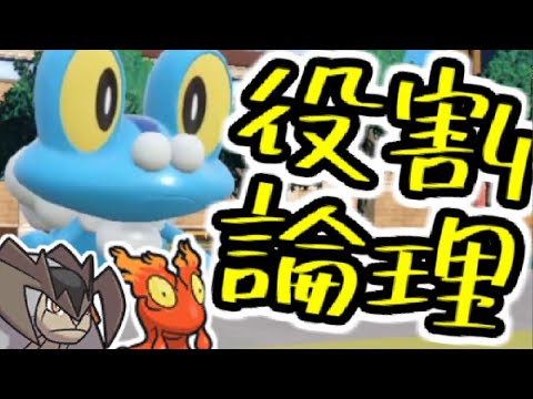 【ケロマツ】最強のてらまつ構築でポケモンバトる【#ポケモンSV 】