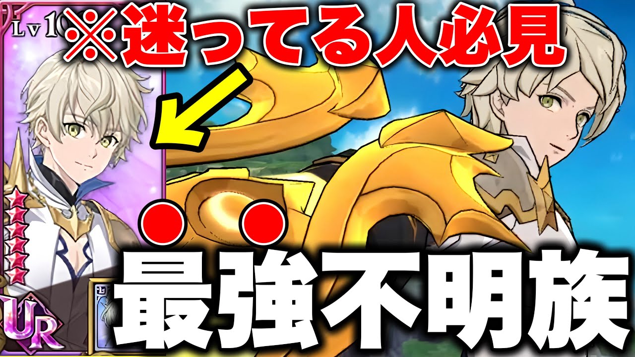新キャラバルドルがヤバすぎるｗｗ迷ってる人必見です！！【グラクロ】【七つの大罪グランドクロス】【バルドル最強装備】