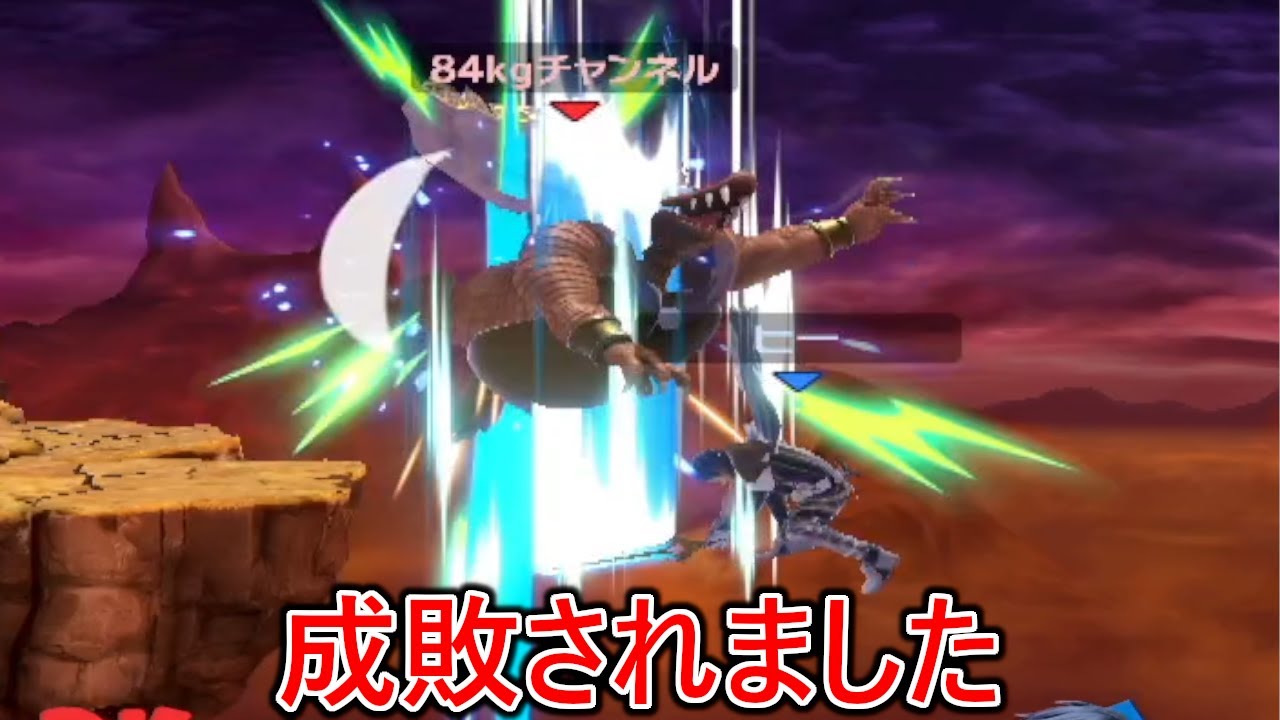 普段からサンドバック呼ばわりしているクロムにボコられ二度とサンドバックっと呼ばないことを誓いました