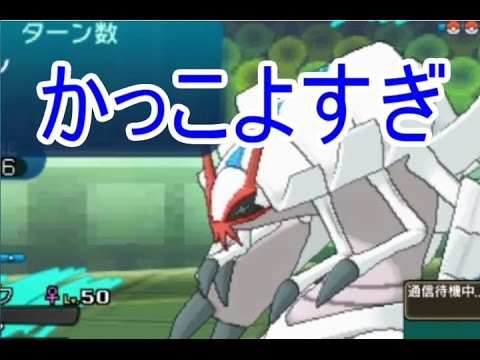 色違いグソクムシャかっこよすぎワロタ【ポケモンSM実況　part22】