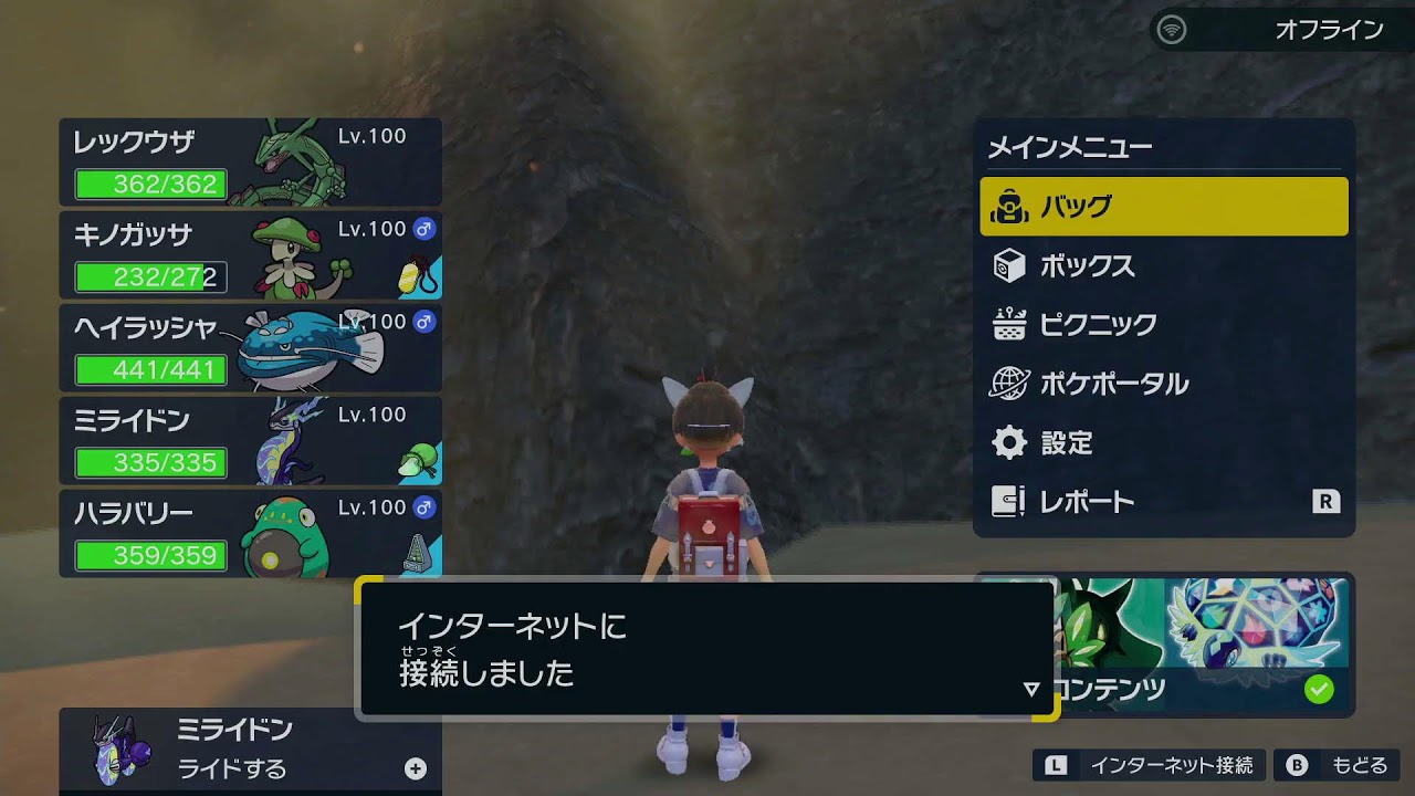 【夏休み緊急チャレンジ企画】夏休みが終わる前に色違いの歴代御三家系統全84体集めます【ポケモンSV】6日目 ヘイラッシャレイド周回