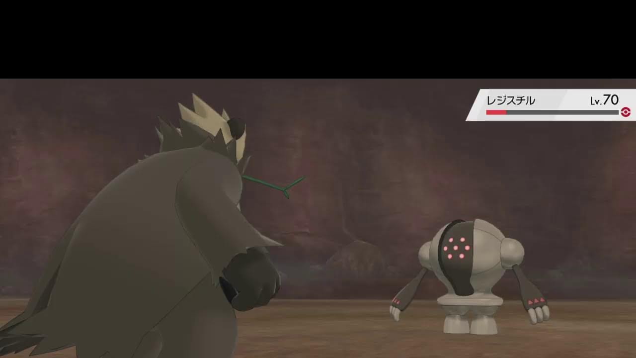 ポケモン剣盾 伝説捕獲厳選する 最遅ブリザポス 開始早々一発目で捕獲出来た！！ 次レジドラゴ