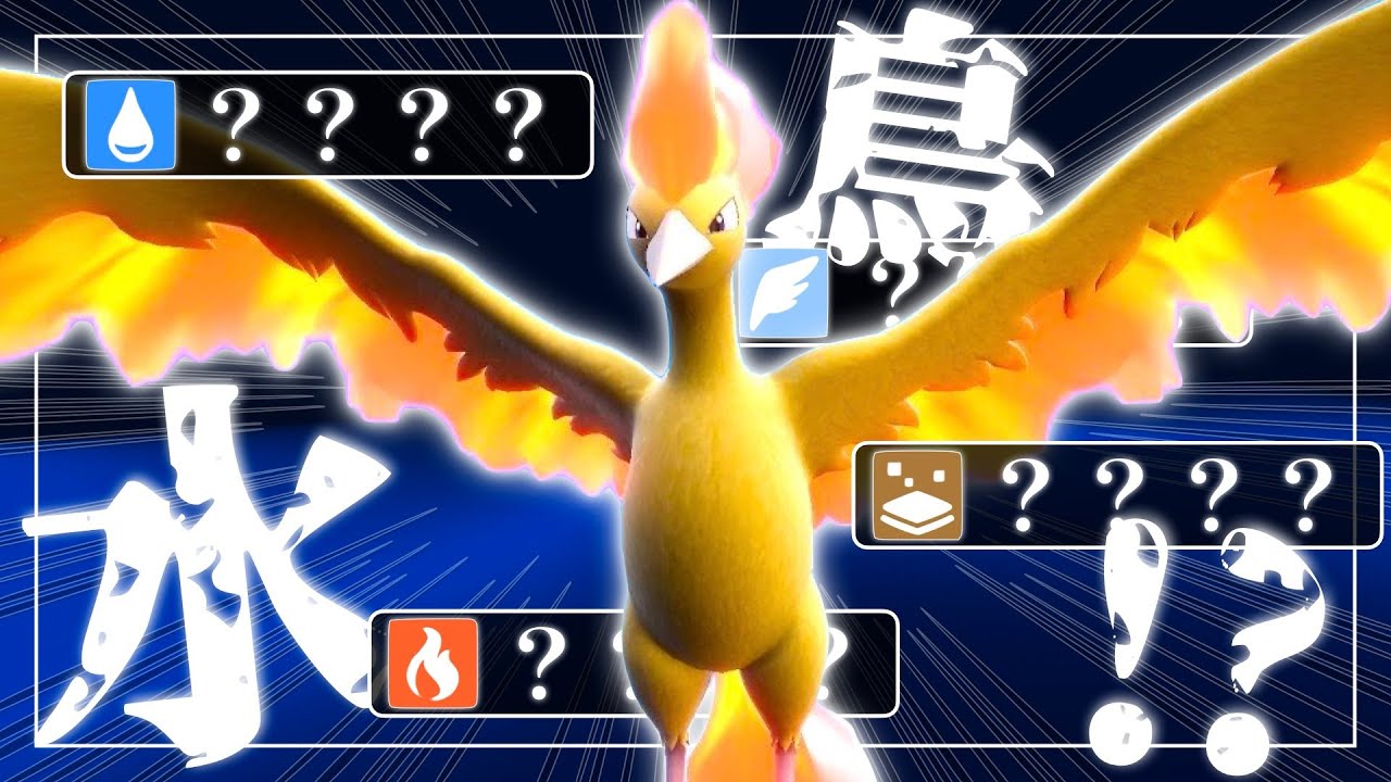 ファイヤーは天候パで輝くかもわからない…！【ポケモンSV】